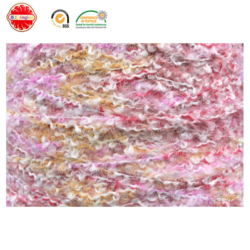 1/2.3Nm 段彩尼龙仿貂毛圈圈纱 七彩圈圈纱 柔软针织纱线厂家直销