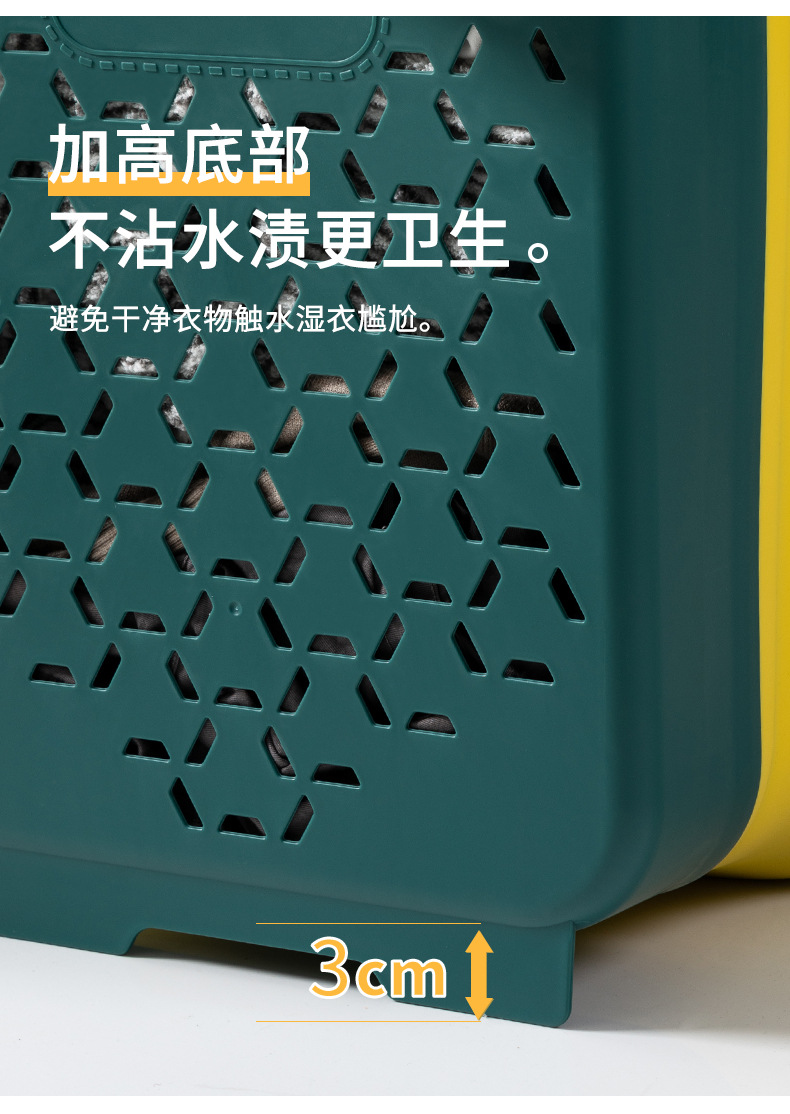 2067、2068脏衣篮新详情_05