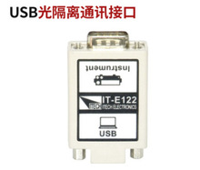 USBxͨӍӿں׼1.5ͨӍ|IT-E122