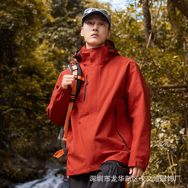 泰森狼RC06全热封防护户外2025年新款防泼水防风保暖三合一冲锋衣