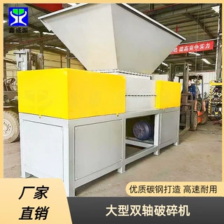 定制双轴动物皮脂破碎机钢铁厂用钢材破碎机多功能撕碎机械厂家