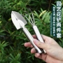 两用园林迷你不锈钢花铲