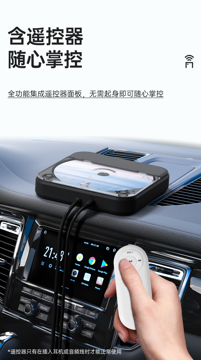 Portable Car Cd Player, External Car Cd Player, USB Lossless Connection, Hifi Multi-Function Car Cd Player