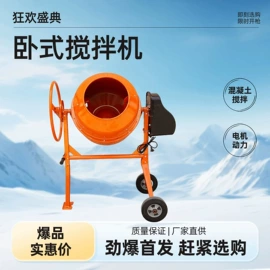 路面机械;工程建筑机械;金属成型设备