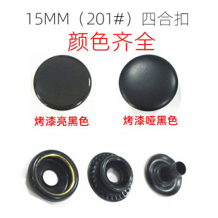 15MM�����ĺϿۿ��ᆡ����������b���ۼ~�ۈA��201#��׿��ɫȫ