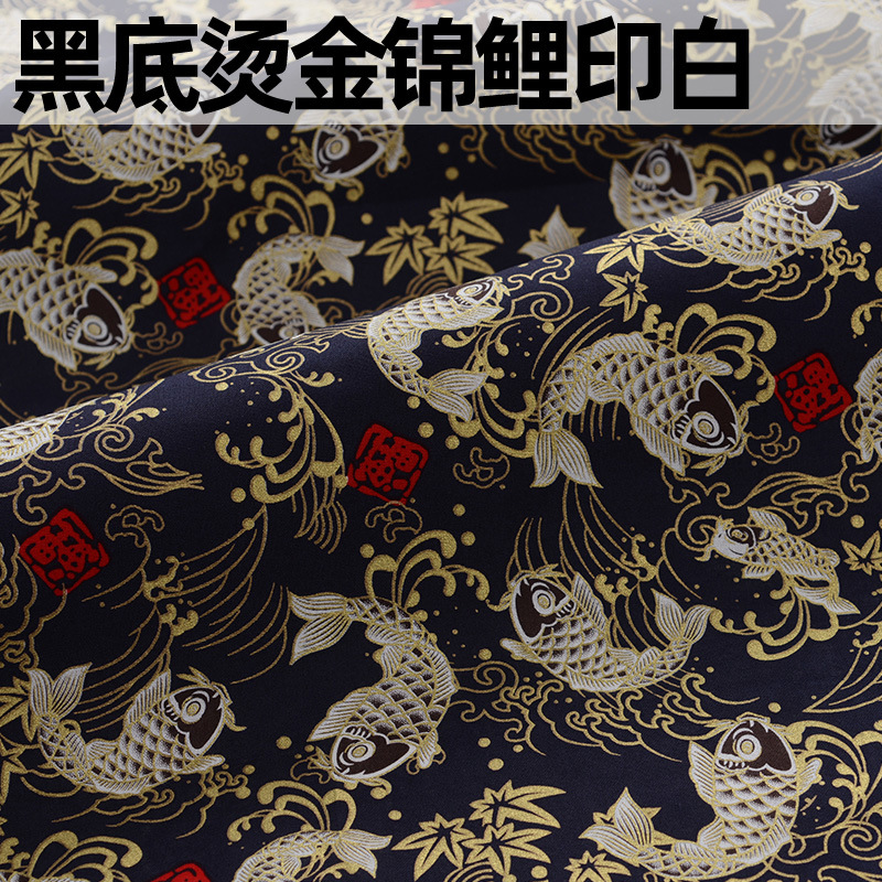 검은 배경 금박 잉어 인쇄 흰색