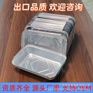 Disposable Tin Foil Box Rectangular Lunch Box Barbecue Camping Picnic Air Fryer Oven Can Be Packaged with Open Flame Takeaway