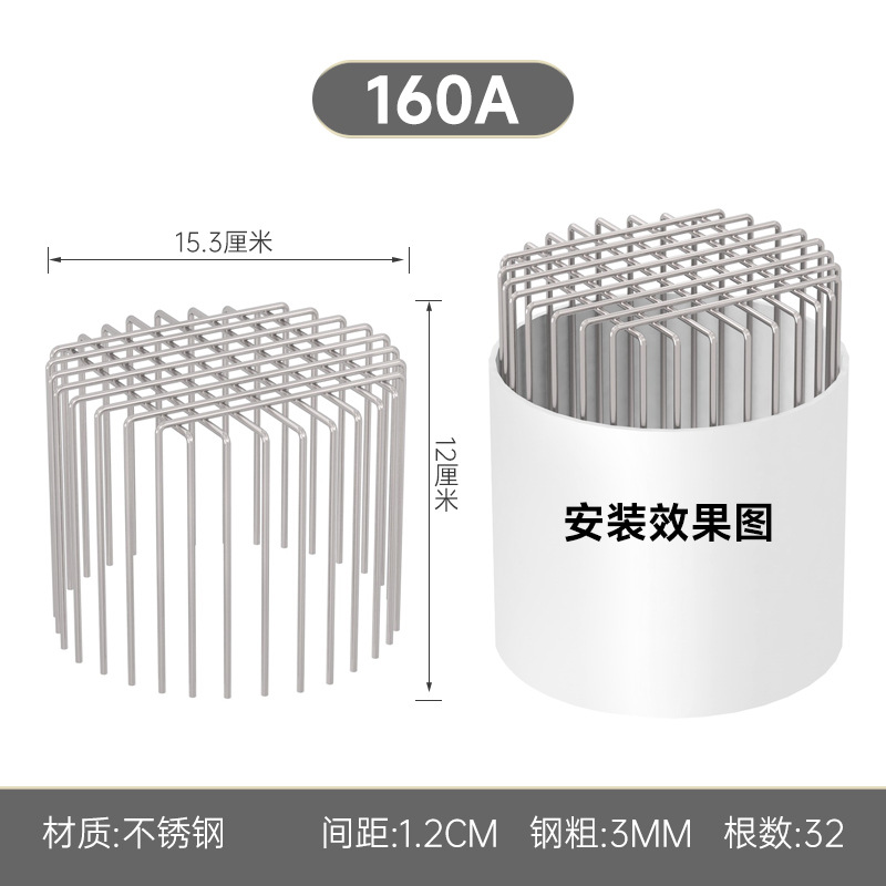 [160cm diameter]