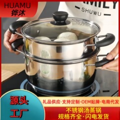 跨境不锈钢汤锅加厚双耳带盖煮面锅商用小型泡面锅双层汤蒸锅代发