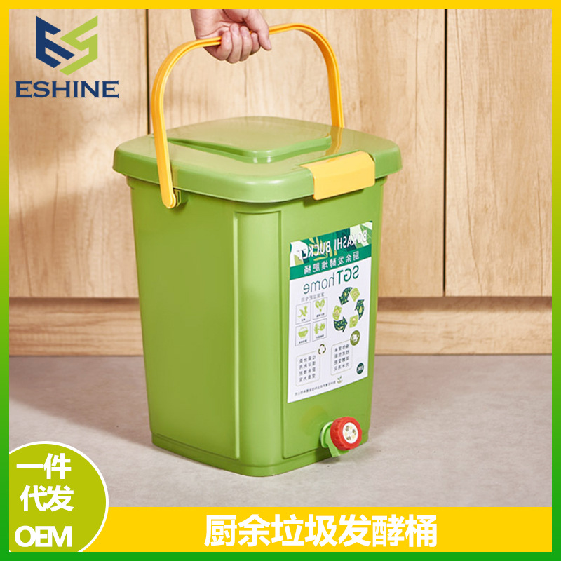 厨余发酵堆肥桶家用手提沤肥桶干湿分离密封垃圾桶塑料桶滤网跨境