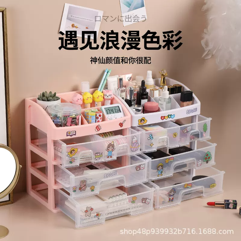 桌面化妆品收纳盒多层抽屉式家用防尘收纳盒简约透明整理置物架子