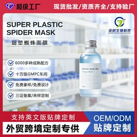 液态精华;面霜;贴片面膜