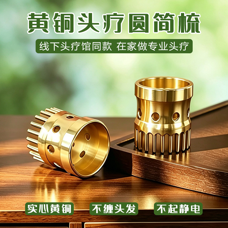 Brass massage comb for hair therapy, massage, gua sha, anti-static head care, unisex brass acupoint massage comb