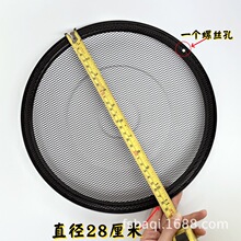适用美的抽油烟机过滤网直径28厘米侧吸抽油烟机油网通用配件家用