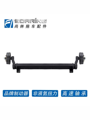 1t-2 Ton Trailer Torsion Axle Torsion Bridge Shock Absorber Electric Brake Hydraulic Brake Bridge Hub Rv Yacht Accessories