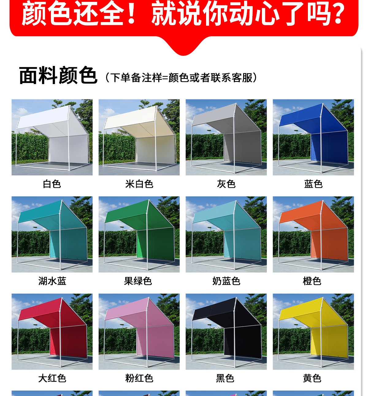 Tent Outdoor Sloping Top Stall Market Awning Rainproof Awning Commercial Advertising Event Tent Wholesale