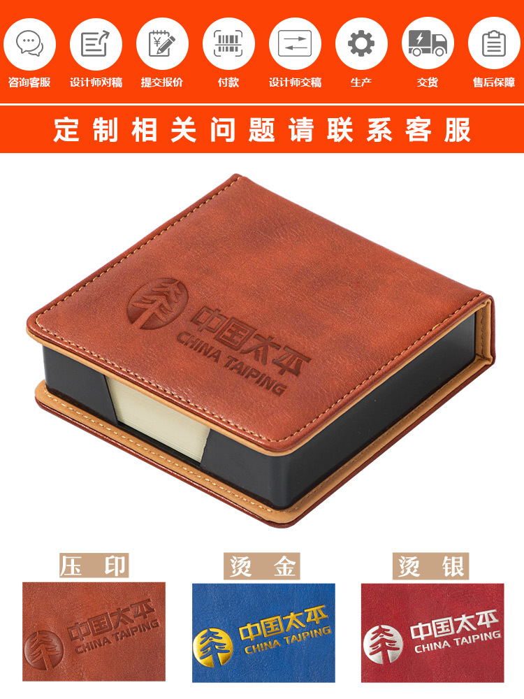 Faramond note box PU leather hot stamping effect professional note storage message paper printable logo special edition note box