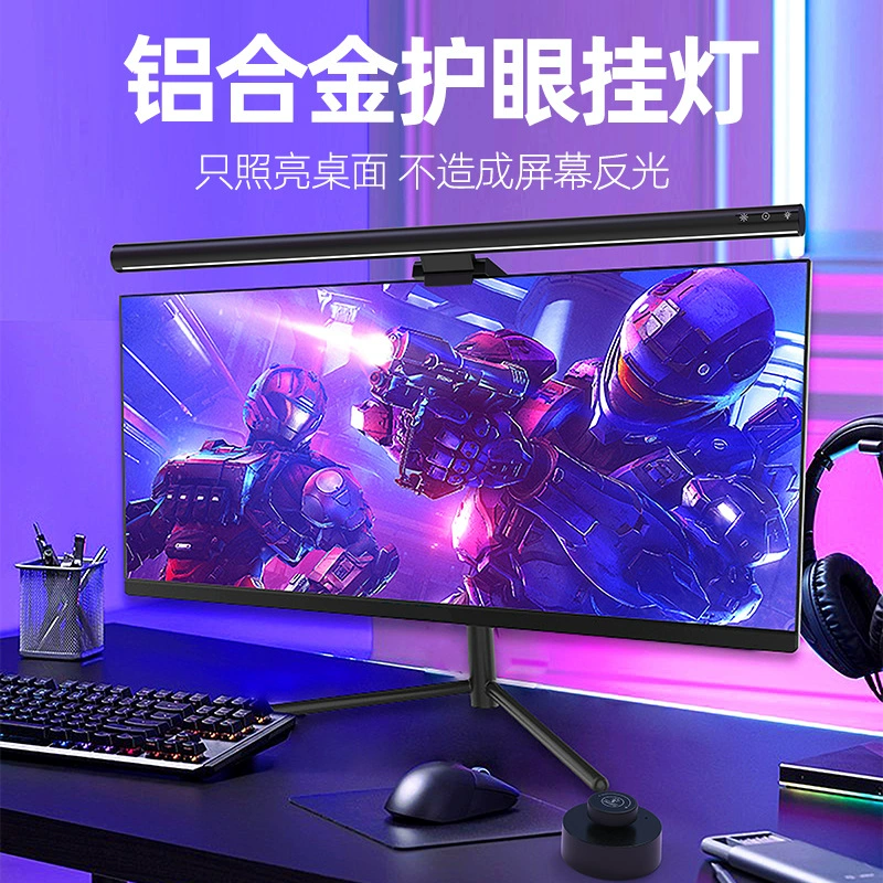 Алюминиевый сплав асимметричный экран подвесной светильник монитор компьютер заполняет свет для защиты глаз