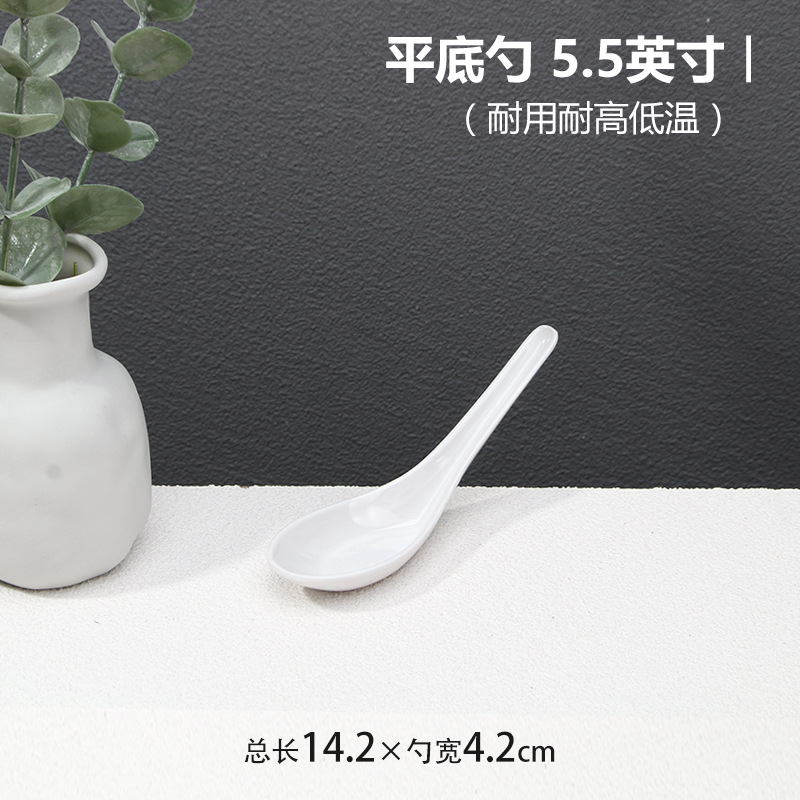 플랫 스푼 5.5inch