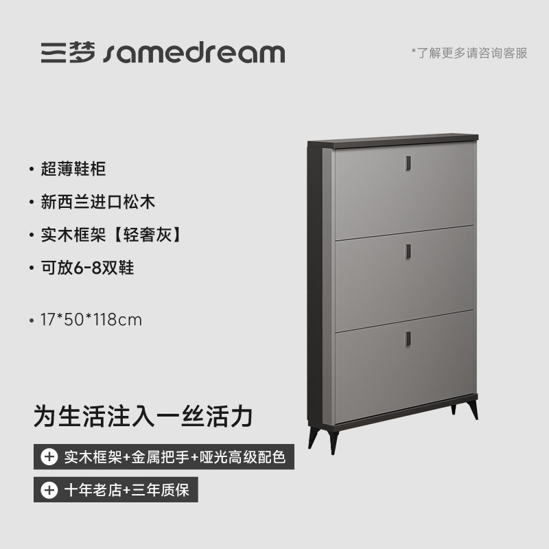 ★라이트 럭셔리 그레이 50*17*120 cm