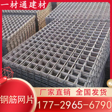 䓽�WƬ4 6 8mm������ˮ�࿹���ѾW߅�½��B��ײ���ߺ��ӾW���S