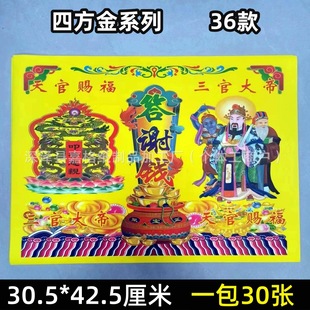 �ķ���һ��30�����x�X������������}�����ؽ��S���S�����l�Ĳ���