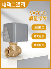 ���{늄Ӷ�ͨ�y220v�L�C�P�܃�ͨ�yVA7010�����y������DN20