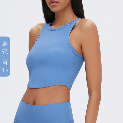 Cross-border ribbed quick-dry sports underwear beautiful back women's bare feeling tight sleeveless yoga top running fitness vest