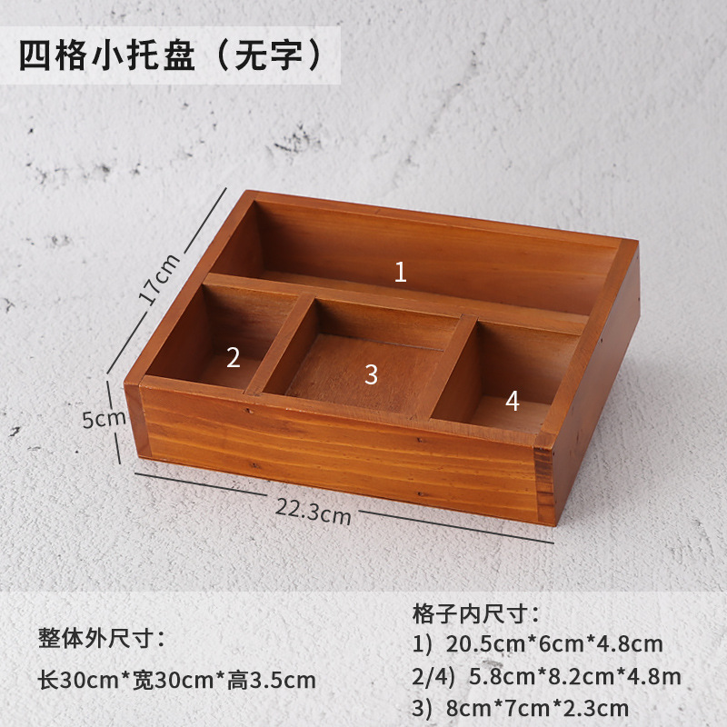 复古木制九格12格桌面收纳盒 分格展示托盘 木质中药分类格子木盒|undefined