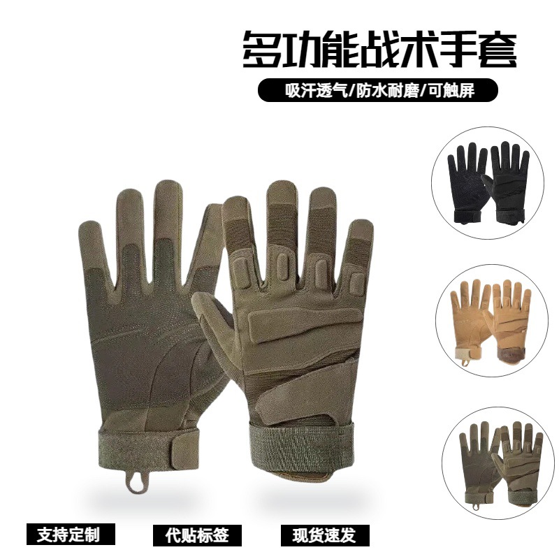 Tactical gloves, all black, Hawk 0 series, tactical, for military enthusiasts, outdoor, cut-resistant, sports protection, non-slip, motorcycle riding, men's half-finger