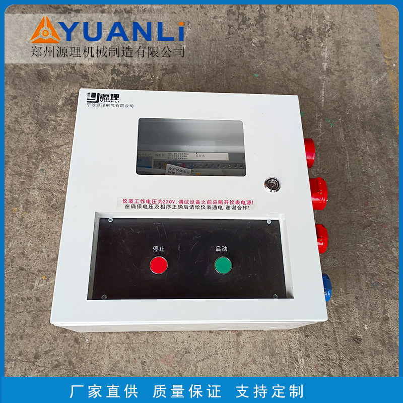 源理厂家干粉砂浆罐称重传感器仪表电控箱罐体搅拌站称重控制柜