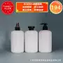 400ml原色hdpe包装