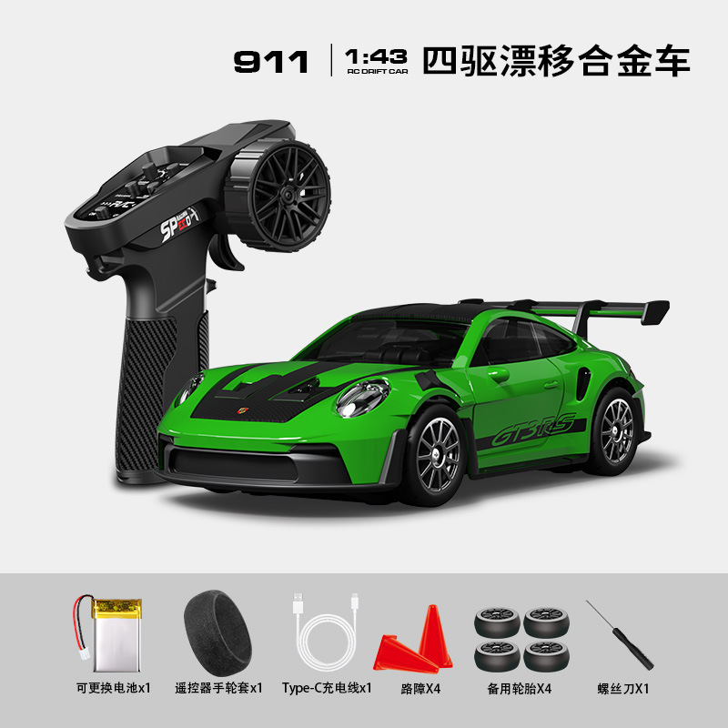 跨境新品四驱RC漂移合金车全比例带陀螺仪1:43合金遥控车|undefined