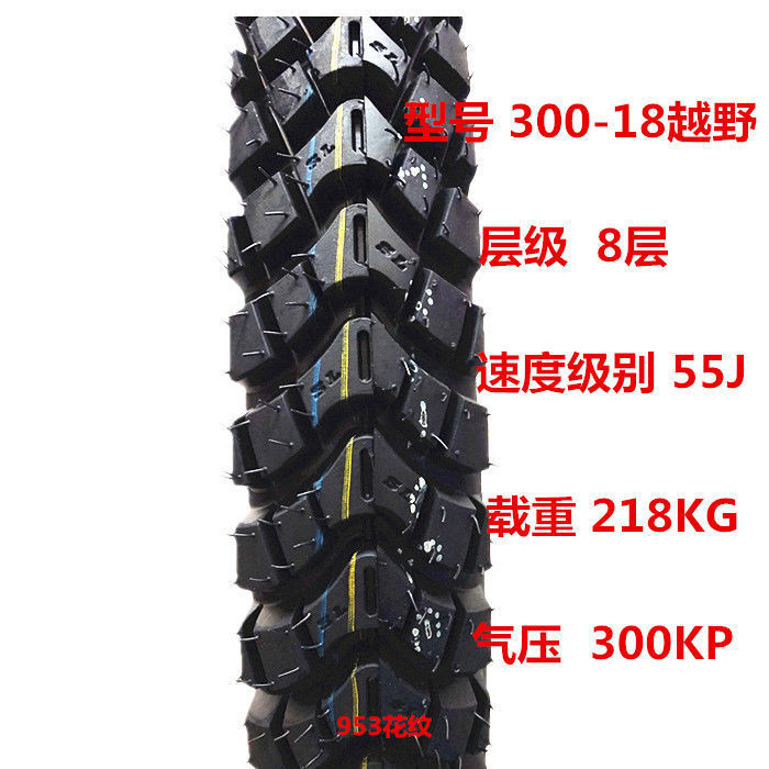 275/2.75/300/3.00//3.25/90-18 motorcycle off-road tire outer tire front tire rear tire