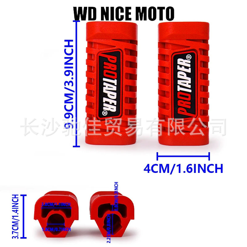 Cross-Border Universal Motorcycle Modified Colored Rubber Footrests, Wuyang Motorcycle Anti-Slip New Model Footrest Rubber Covers