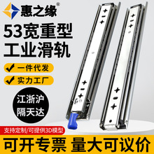 �Ӻ�53�����I���ͻ�܉���،�܉܉����ϻ������i�߳����������i��