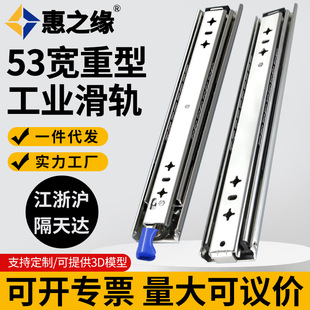 �Ӻ�53�����I���ͻ�܉���،�܉܉����ϻ������i�߳����������i��