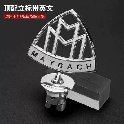 Car logo Maybach S-Class S450 S480 - standard-high-quality-maybach-standard-top-version