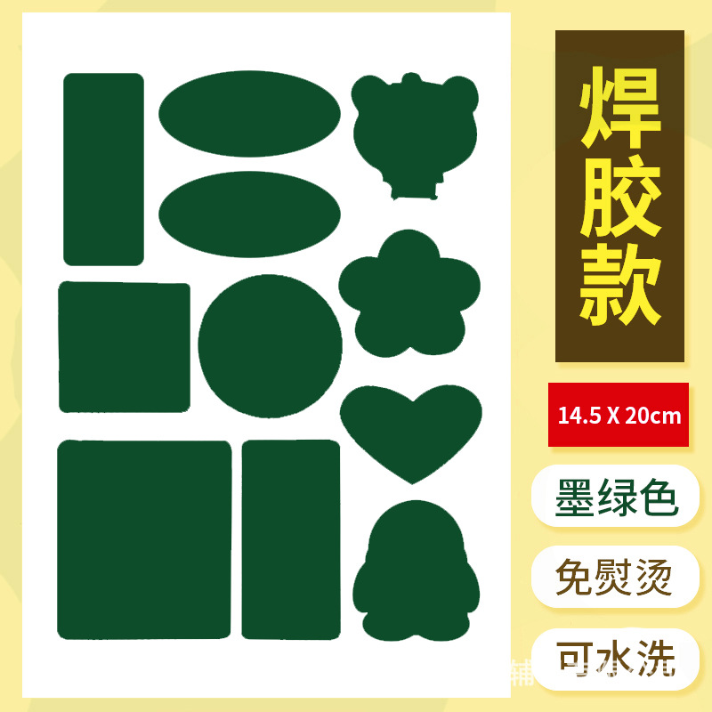 Welding glue dark green B