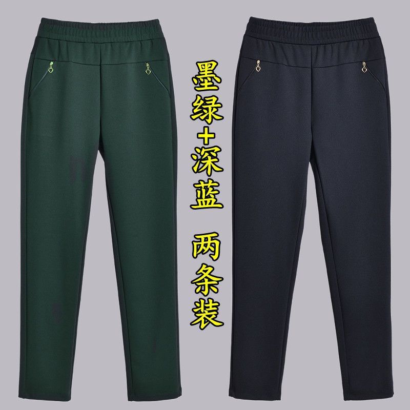 中老年妈妈裤子春秋季新款外穿中年女裤高腰休闲大码直筒弹力长裤|undefined