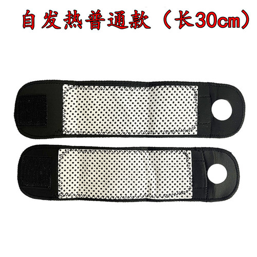 Wrist warmer wrist anti-sprain men's tendon sheath joint sheath women's cold-proof bowl winter sports fixed wristband