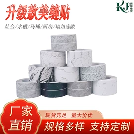 门窗密封条;马桶贴;绕线器