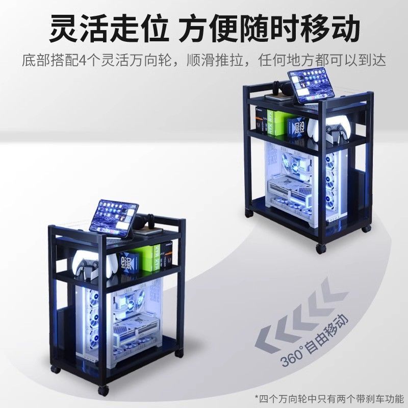 电脑主机托架置物架洞洞板台式机箱放置柜移动小推车收纳储物架子|undefined