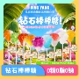 儿童造型aolipop钻石硬糖