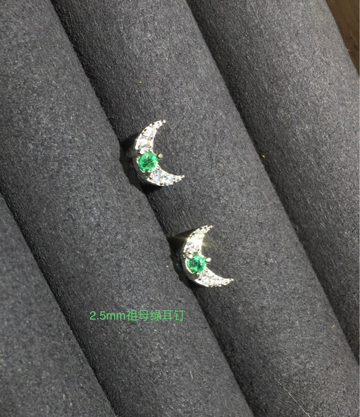 Tourmaline ring