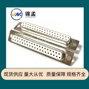 DB-37PIN ���ڰ��z DB-37P������y ĸ�^ ����ʽ VGA �h ��