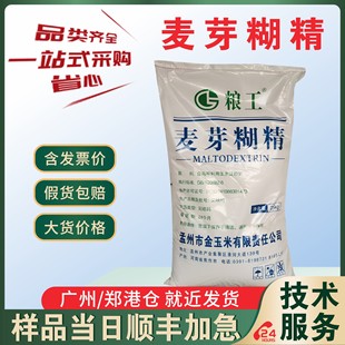 ��ѿ����ʳƷ�� �h�����ʳƷ���턩25kg�� �Z����������ѿ����