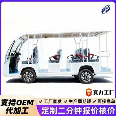 Hotel Reception Shuttle Foreign Trade – Elektrikli qolf avtomobilləri