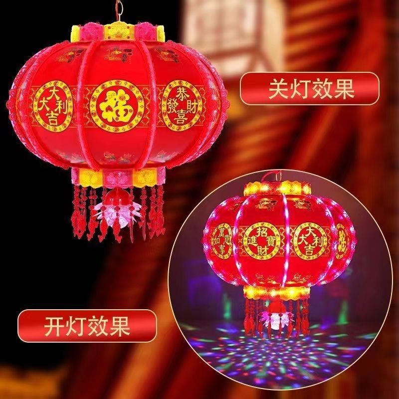 인기 푸만탕 + 마법구 + 리모콘(쌍)