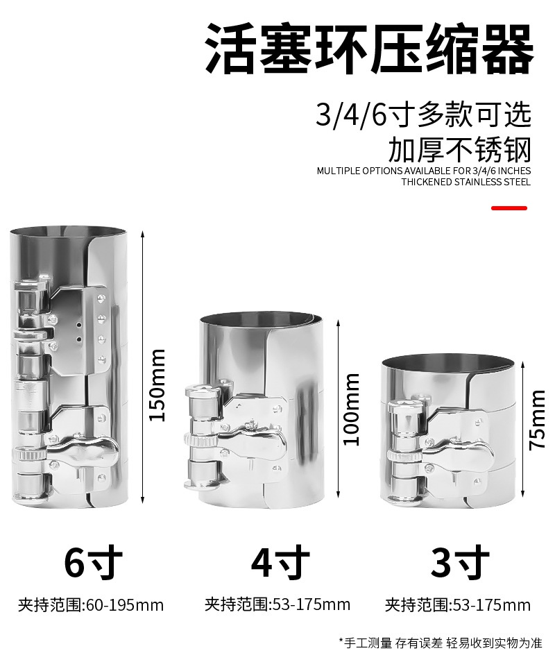 Piston Ring Installation Special Tool Compressor Diesel Engine Motorcycle Pliers Car Engine Disassembly and Assembly Piston Ring